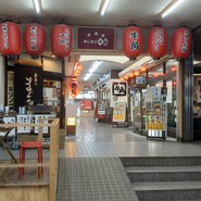 そば處 戸隠 新横浜店