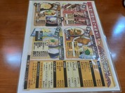 そば處 戸隠 新横浜店