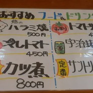 そば處 戸隠 新横浜店