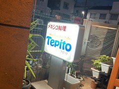 メキシコ料理　テピート