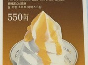 はちみつたっぷりかかってます！