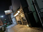 居酒屋研究所 天地人 周南店