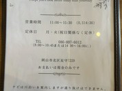 ピッコロ テラス