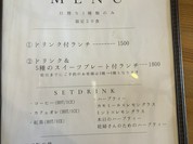 ピッコロ テラス