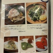 やさい串巻き なるとや