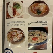 やさい串巻き なるとや