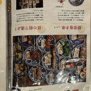 やさい串巻き なるとや