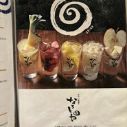 やさい串巻き なるとや