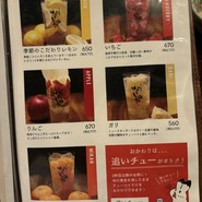 やさい串巻き なるとや