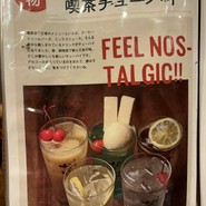 やさい串巻き なるとや