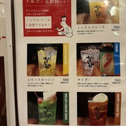 やさい串巻き なるとや