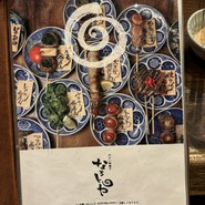 やさい串巻き なるとや