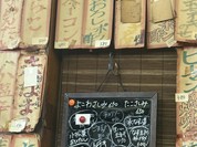 皆様食堂