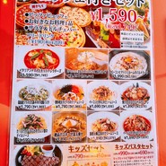 ピッツェリアマリノバンビーナメイカーズピア店