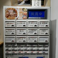 手打 親鶏中華そば 綾川