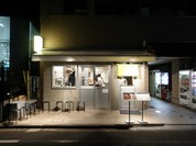 手打 親鶏中華そば 綾川