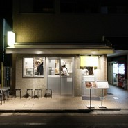 手打 親鶏中華そば 綾川