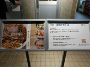 手打 親鶏中華そば　綾川　恵比寿