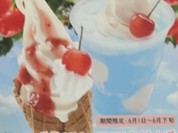 期間限定のメニューです！