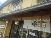 堀場屋