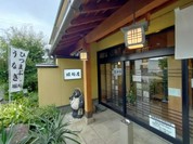 堀場屋