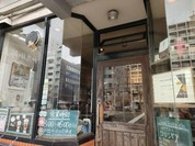 加藤珈琲店