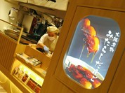 甘党まえだ ホワイティうめだ店