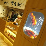 甘党まえだ ホワイティうめだ店