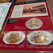 四海樓 （四海楼）