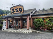 三万石