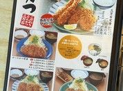 三万石