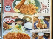 三万石