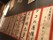 かっちゃんの大衆酒場 the STAND