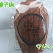 佐藤洋菓子店