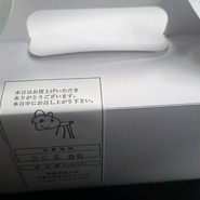 佐藤洋菓子店