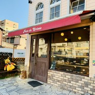 パンドクレム