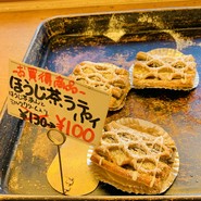 パンドクレム