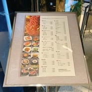 叙々苑　品川プリンスホテル店