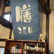 そば酒房・膳