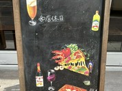 ピッツァ　リーヴァ