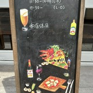 ピッツァ　リーヴァ