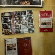 ピッツァ　リーヴァ