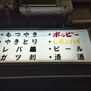 カミヤ