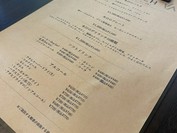 クッチーナイース