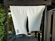 御料理 竹寳