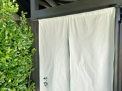 御料理 竹寳
