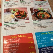 インド料理　SURYA　中目黒店
