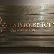 Celestine Dining La Pelouse Tokyo