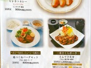 ライオンズゴルフ倶楽部