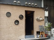 酒亭 ひろ